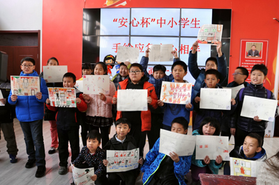 ��(y��ng)����ȫ������Ӗ(x��n)