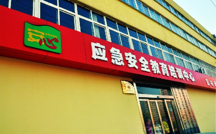 ���u��ȫ�w�(y��n)�^