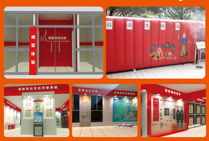 ���u��ȫ�w�(y��n)�^