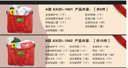 ��܇(ch��)��(y��ng)����