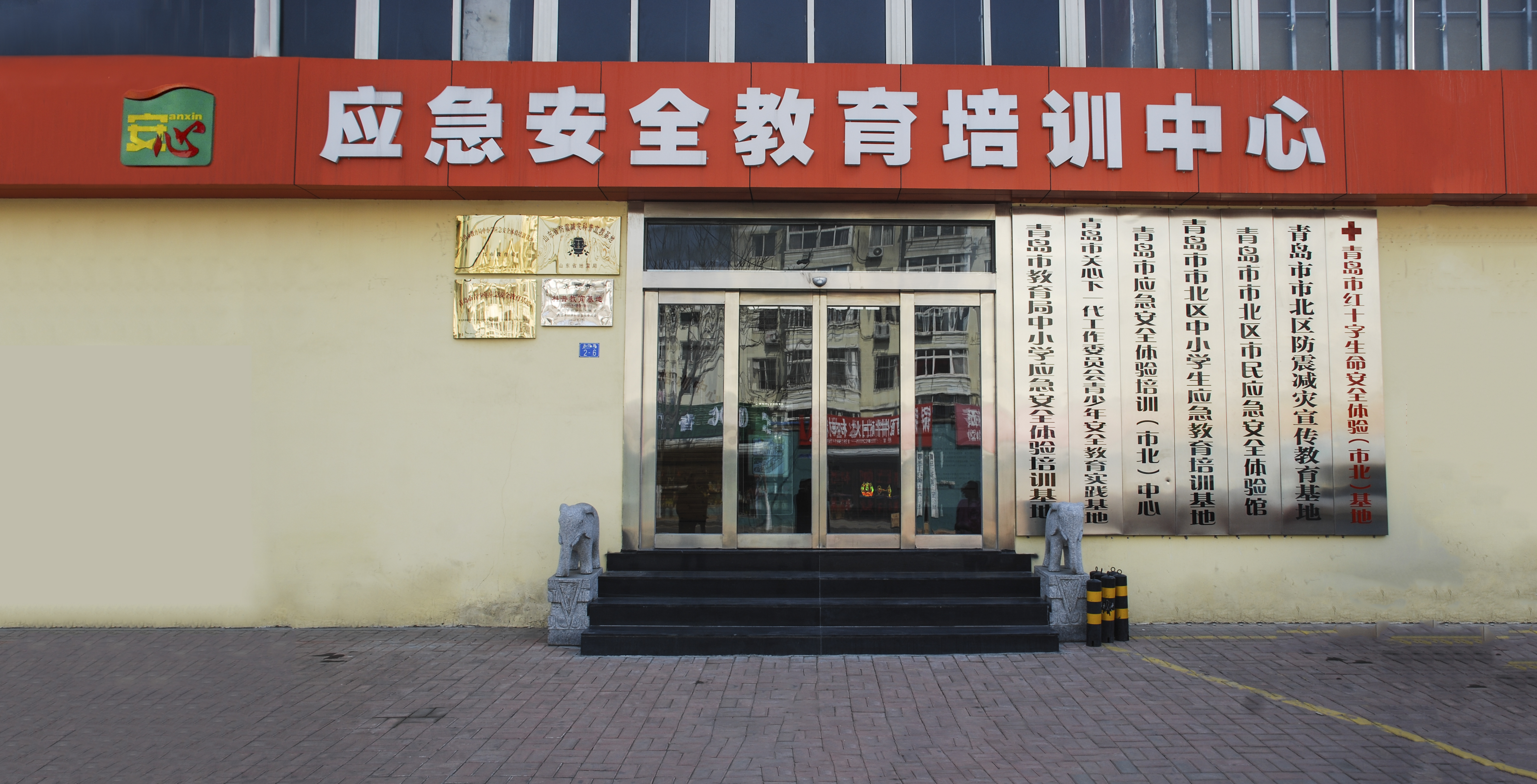 ���u��ȫ�w��^