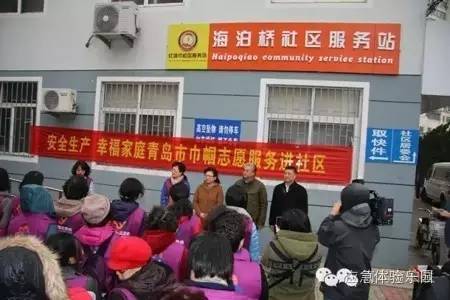 ���u�����ő�(y��ng)����ȫ������Ӗ(x��n)��������ЋD(li��n)���а��O(ji��n)���_չ&ldquo;��ȫ���a(ch��n)���Ҹ���ͥ&mdash;&mdash;���u�н펽־Ը����(w��)���M(j��n)��^(q��)&rdquo;���(d��ng)1