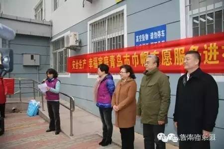 ���u�����ő�(y��ng)����ȫ������Ӗ(x��n)��������ЋD(li��n)���а��O(ji��n)���_չ&ldquo;��ȫ���a(ch��n)���Ҹ���ͥ&mdash;&mdash;���u�н펽־Ը����(w��)���M(j��n)��^(q��)&rdquo;���(d��ng)2