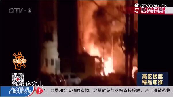 ����7��30������ʮ�c(di��n)���������u������·175̖��ͻ�l(f��)��𣬻��_�죡