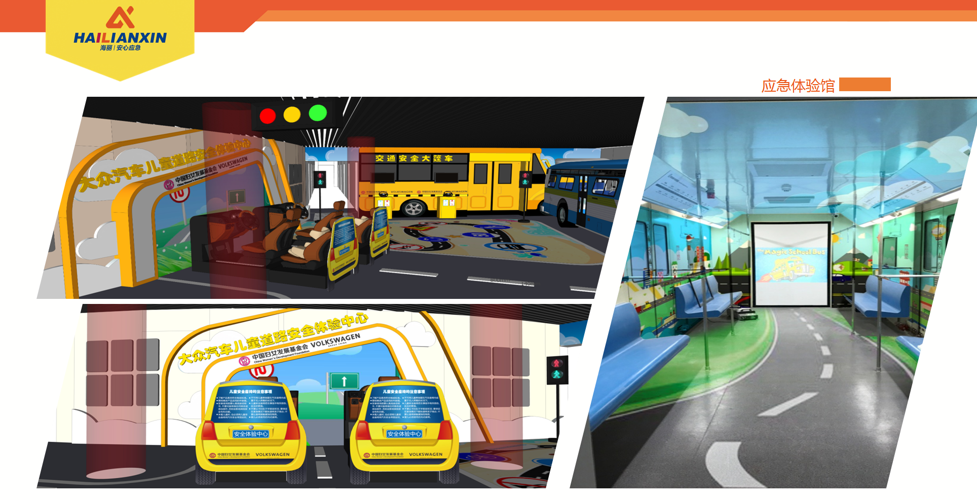 ��ͨ��ȫ�w��^���O