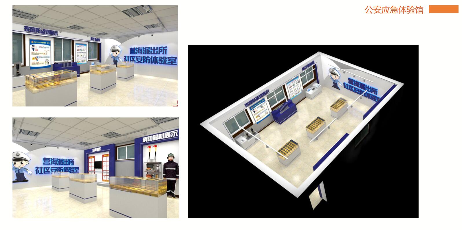 ���а�ȫ�w��^