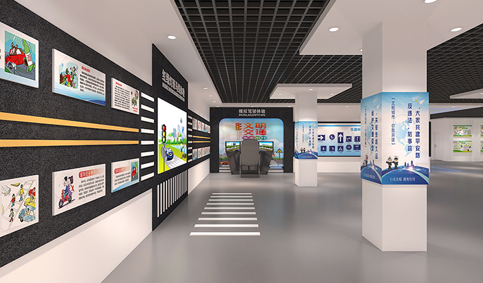 交通安全體驗(yàn)館