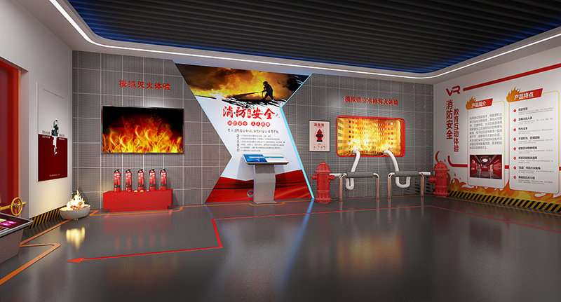 消防安全教育館建設