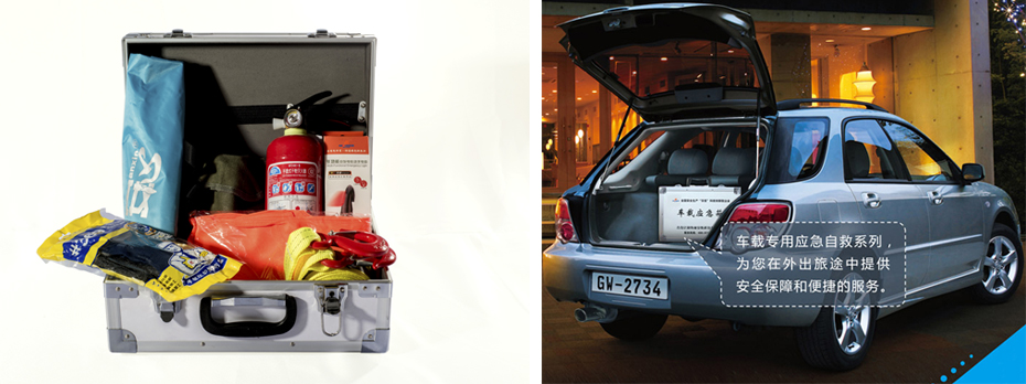 ܇(ch��)�d��(y��ng)����