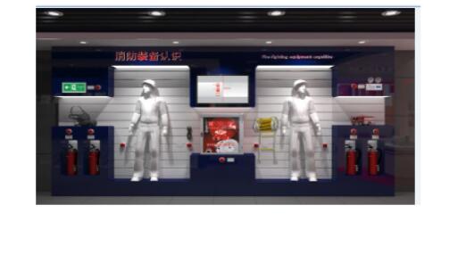 ������ȫ�b��չʾϵ�y(t��ng)