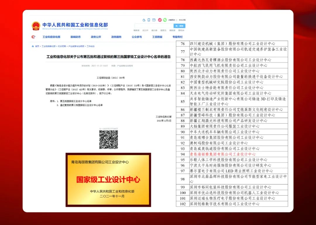 ���u�����ż��F(tu��n)