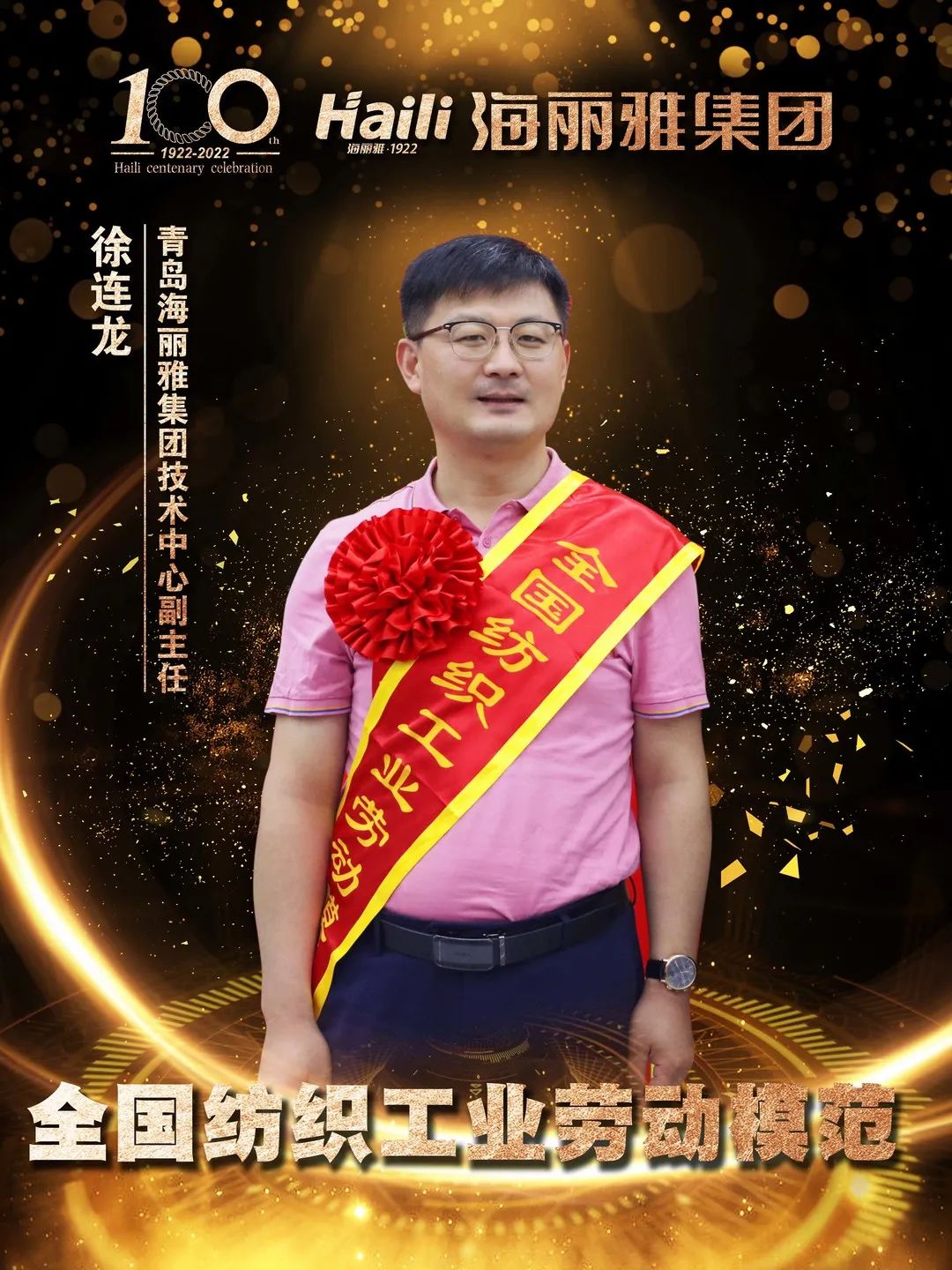 ���u�����ż��F(tu��n)