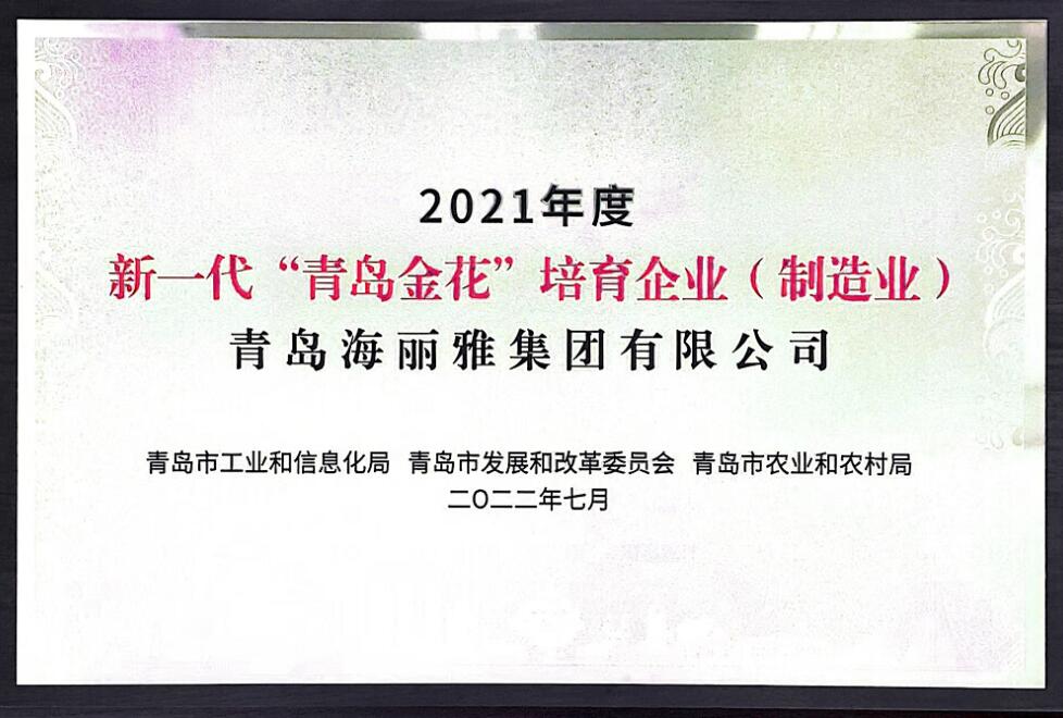 ���u�����ż��F(tu��n)