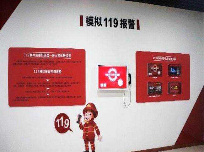 ģ�M119�Ԓ(hu��)��(b��o)���w�(y��n)ϵ�y(t��ng)