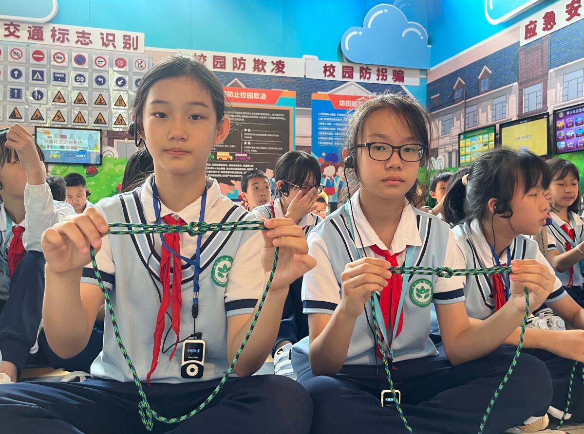 ��ͨ��ȫ���ս�������