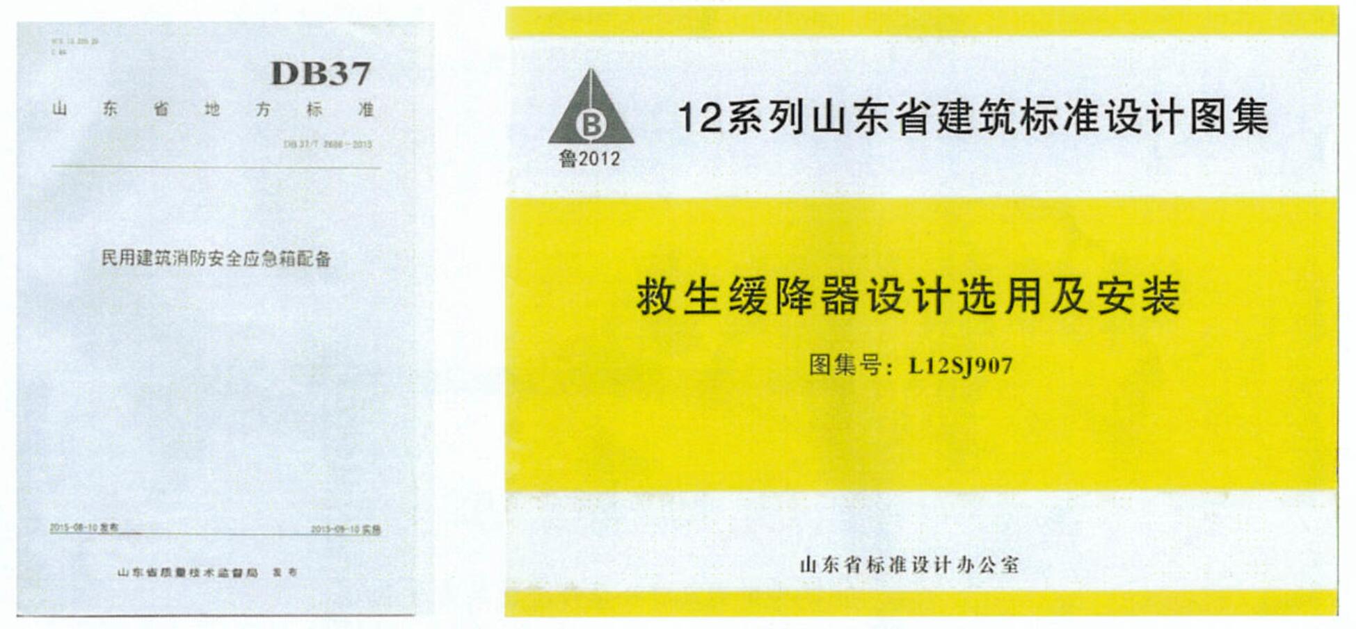 �������Y���䌍ʩ����